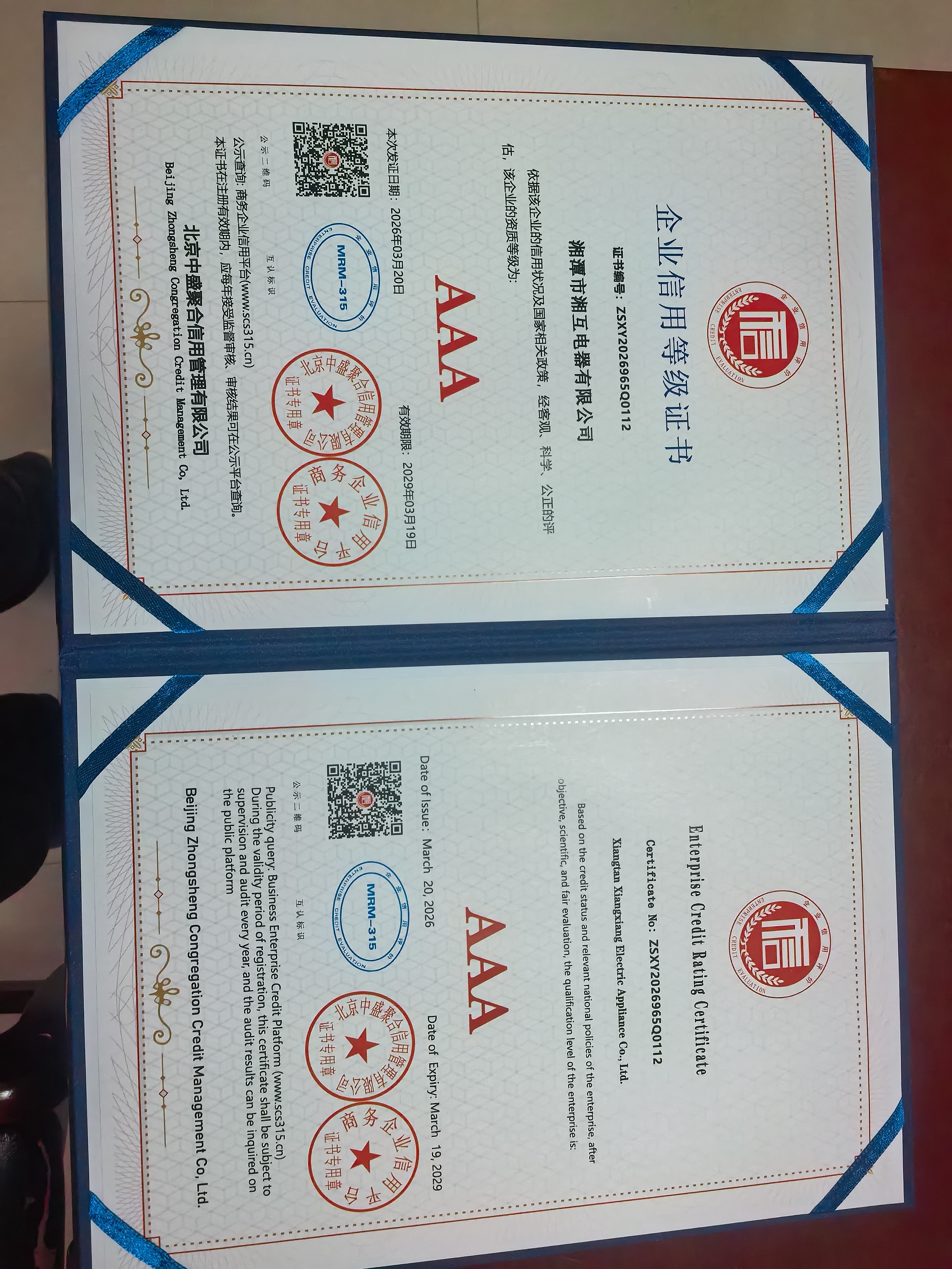 南网与国网互感器：技术要求差异深度解析