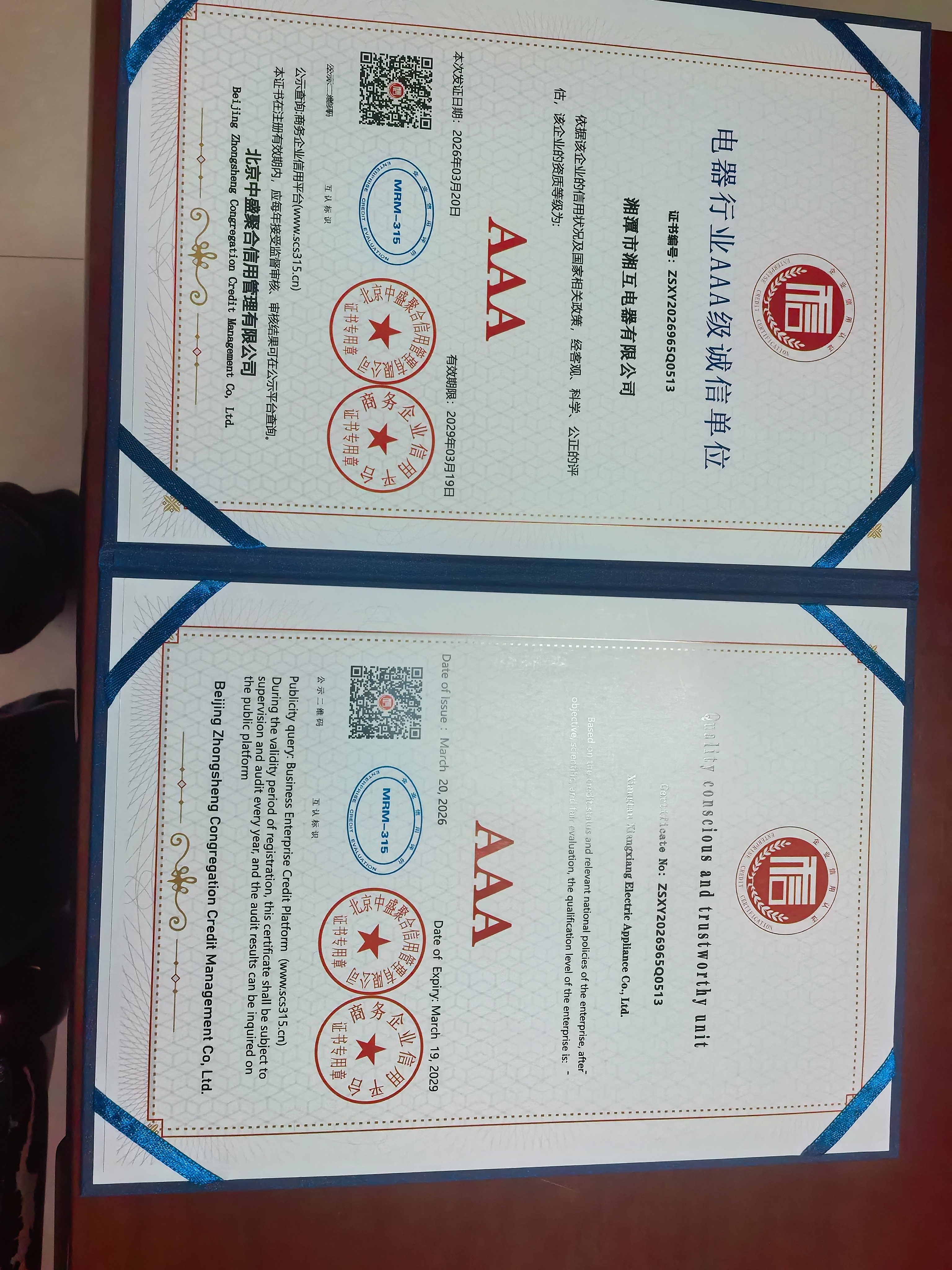 10KV互感器型号规格选型避坑指南，湘潭湘互实操案例复盘